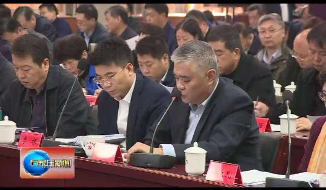 宏星检测集团受邀参加市委理论学习会：李根董事长发表讲话