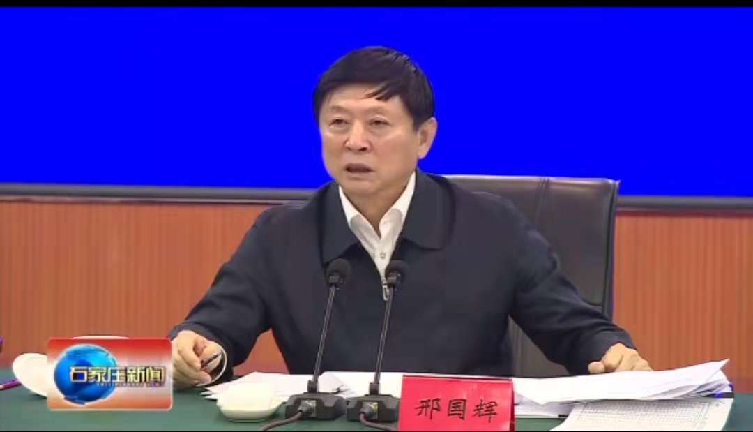 宏星检测集团受邀参加市委理论学习会：李根董事长发表讲话