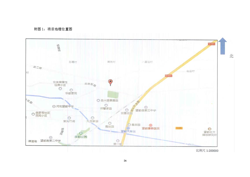 望都光辉构件厂验收报告